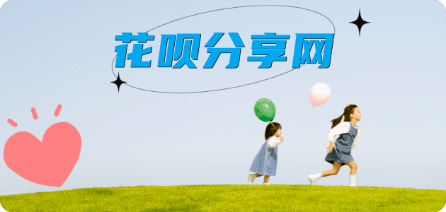 石家庄三沙信用卡接单平台☀️诚信信用卡24小时在线靠谱商家推荐